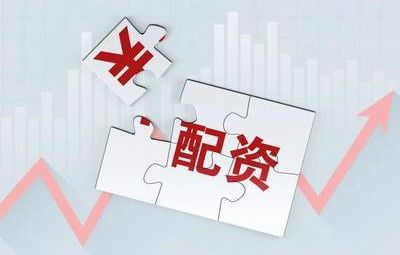 防非宣傳月 “場(chǎng)外配資”的表現(xiàn)形式和政策界限