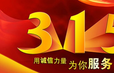 3月6日退市！這家上市25年A股公司， 曾連續(xù)5年財(cái)務(wù)造假